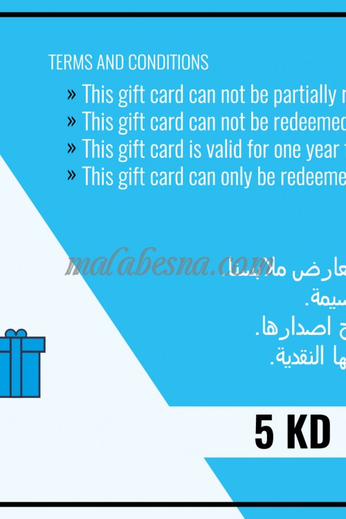 Gift Card 5 KD