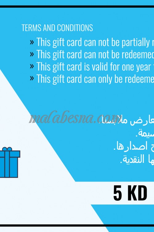 Gift Card 5 KD