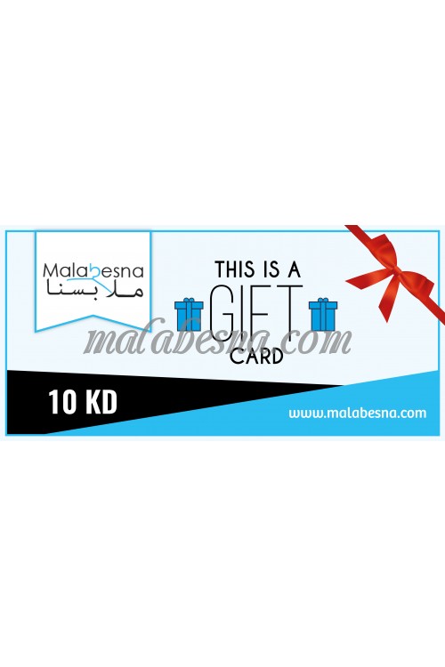 Gift Card 10 KD