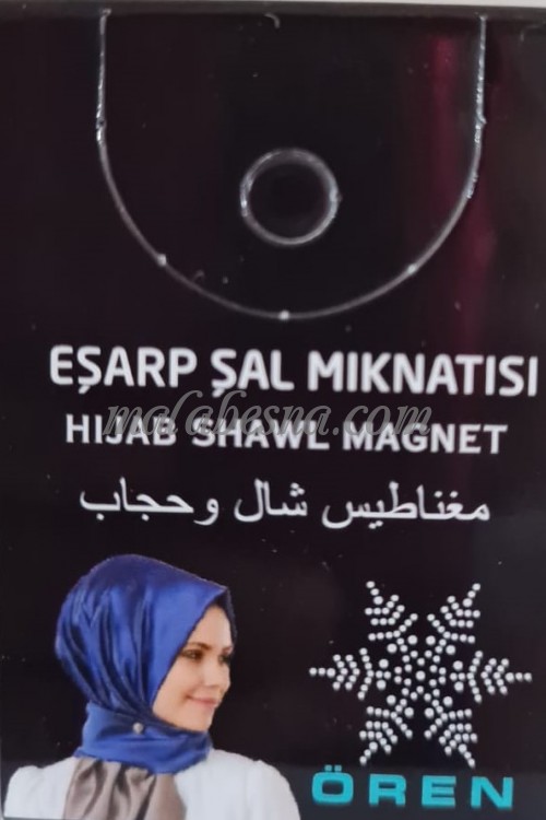 Silver Hijab Magnet