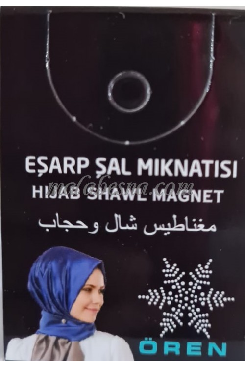 Silver Hijab Magnet