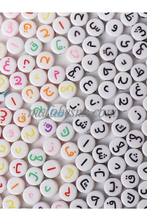100 Arabic letters pearls