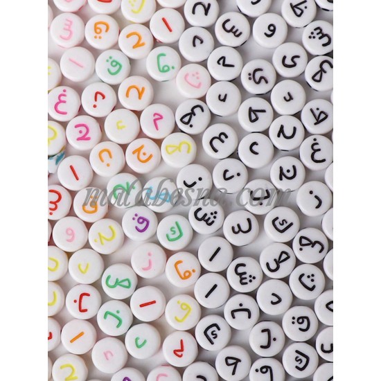100 Arabic letters pearls