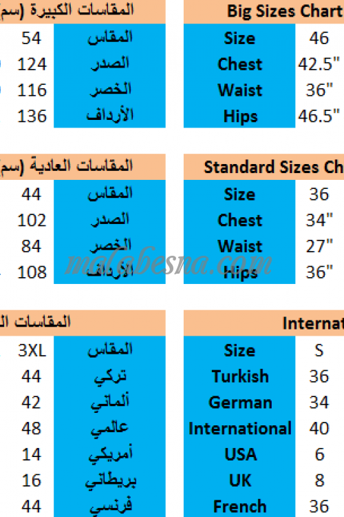فستان أخضر معرق