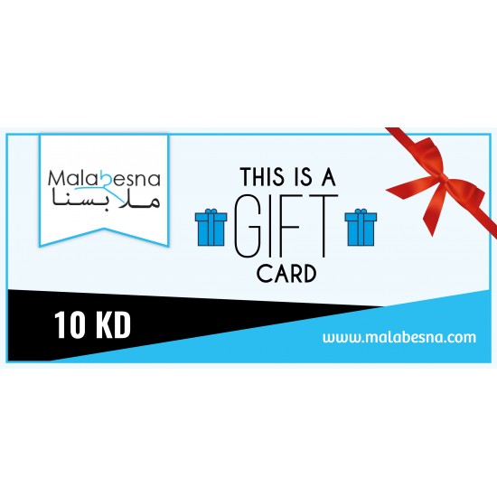 Gift Card 10 KD