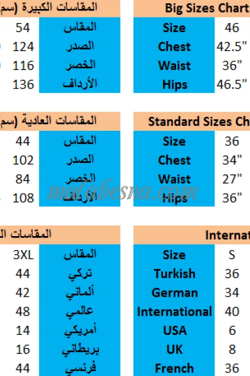 Beige abaya with zipper and layers from down